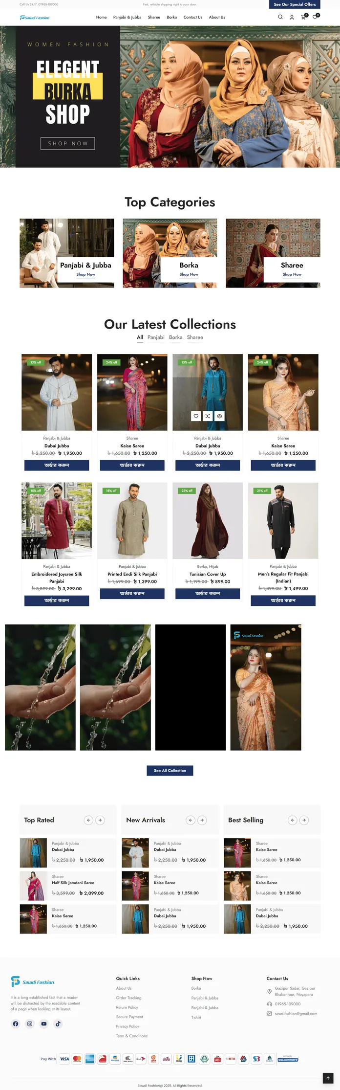 Sawdi Fashion