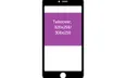 Mobile Toppbanner