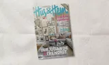 Print › Hus & Hem