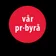 Vår PR-byrå